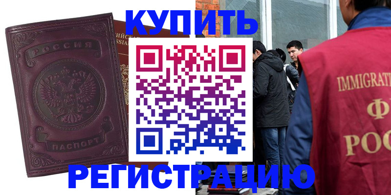 регистрация для школы в Петушках